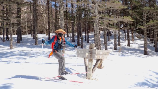 山王峠を滑ってみた