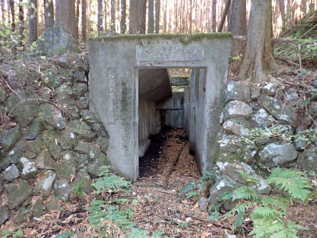 コンクリート製の壕