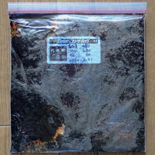 失敗してカビが生えた味噌