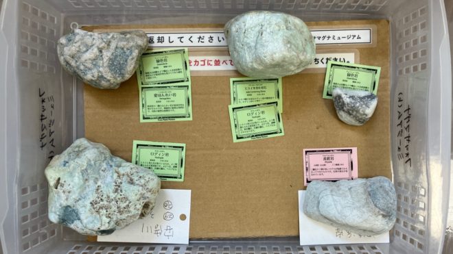 「ヒスイを含む」と認定！