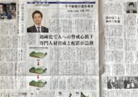 火中の栗を拾った