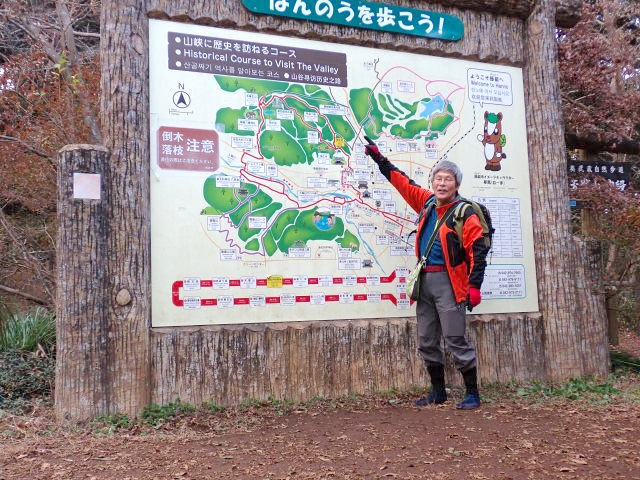 気合いを入れて天覧山を出発
