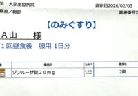 流行には敏感な方なので